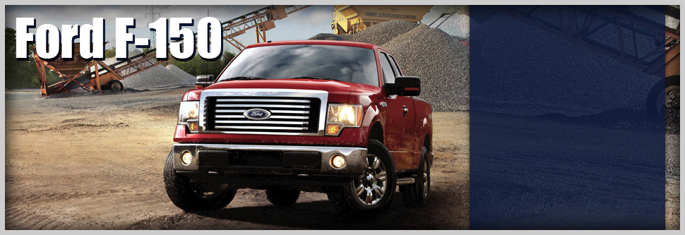 2012 Ford F-150 